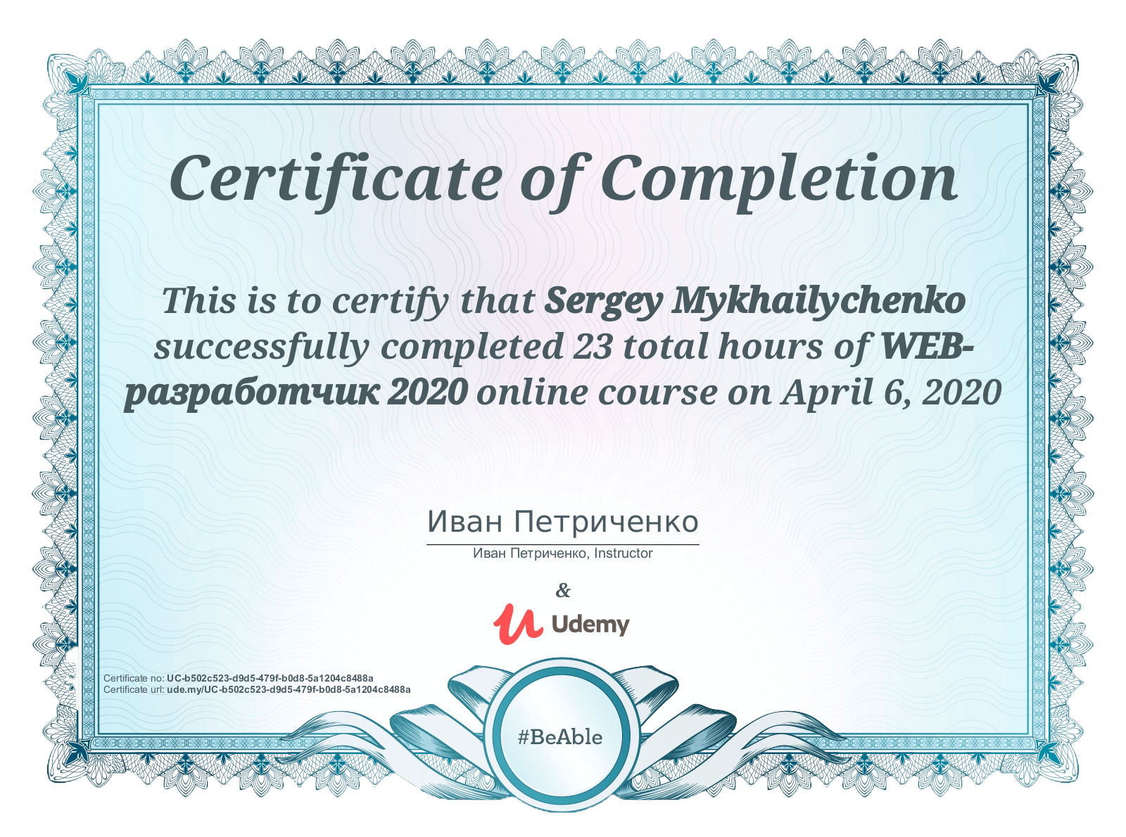 web developer sertify udemy