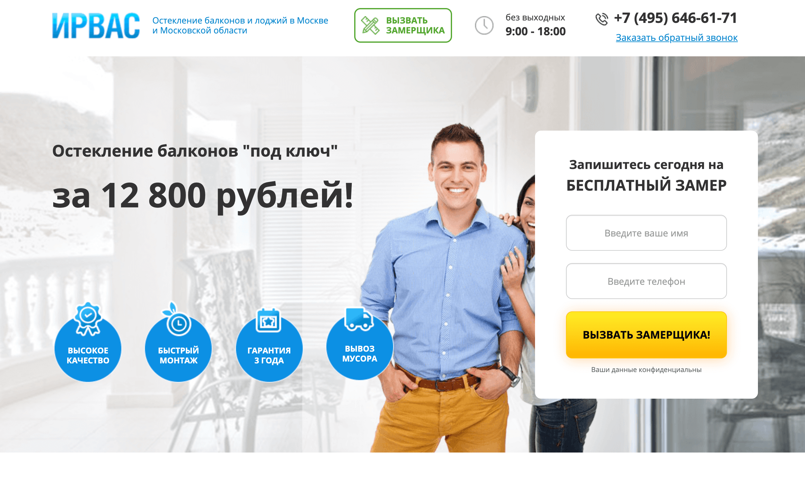 screen shot site home window (site not found)